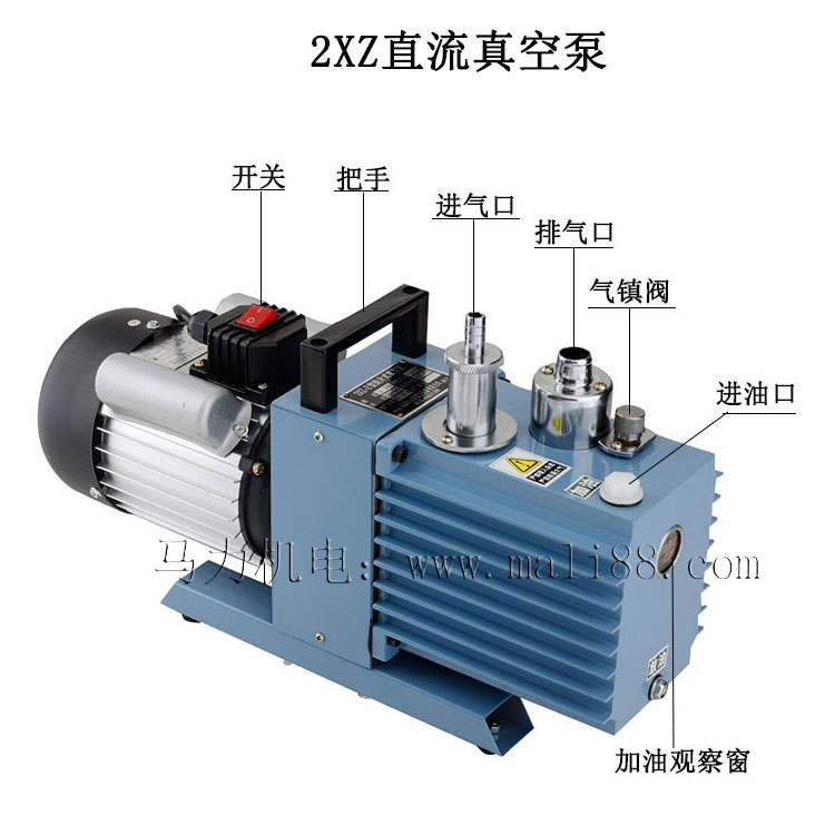 旋片真空泵 旋片真空泵